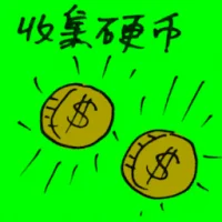 Coin Collecting (8868) illustration