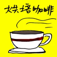 Coffee Roasting (8872) illustration