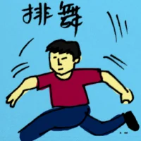Line Dancing (8876) illustration