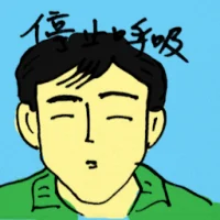 Stop Breathing (8879) illustration