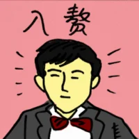 Married Into (8883) illustration