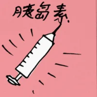 Insulin (8885) illustration