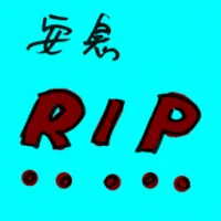 Rip (8888) illustration