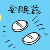 Sleeping Pill (8895) illustration