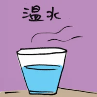 Warm Water (8897) illustration