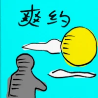 No Show (8901) illustration