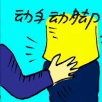 Handsy (8904) illustration