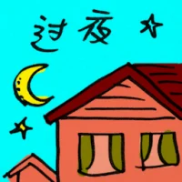 Stay Overnight (8905) illustration