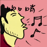 Whistle (8908) illustration