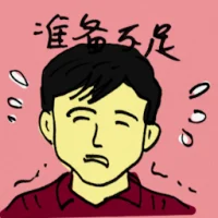Ill-Prepared (8909) illustration