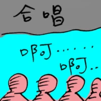 Chorus (8914) illustration