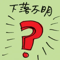 Unaccounted For (8922) illustration