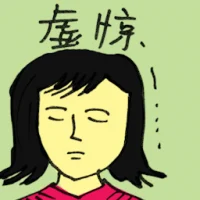 False Alarm (8923) illustration