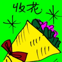 Received A Flower (8932) illustration