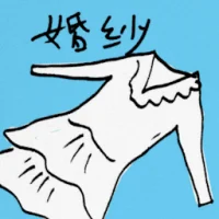 Wedding Dress (8941) illustration