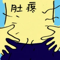 Abdominal Pain (8943) illustration