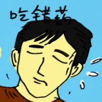 Wrong Medication (8944) illustration