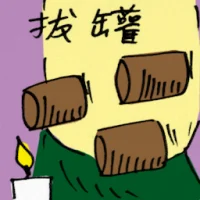 Cupping (8947) illustration