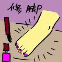 Pedicure (8948) illustration