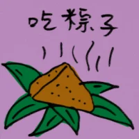Eating Dumpling (8950) illustration