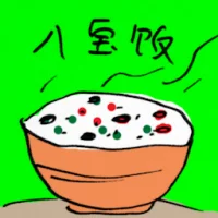 Chinese Rice Pudding (8951) illustration