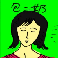 Have A Concubine (8953) illustration