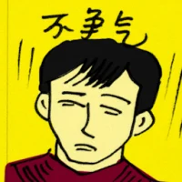 Be Disappointing (8962) illustration