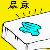 Bedwetting (8963) illustration