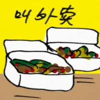 Order Delivery (8964) illustration