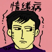 Mood Disorder (8966) illustration