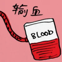 Transfusion Of Blood (8967) illustration