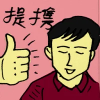 Guide And Support (8970) illustration