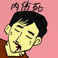 Internal Injury Death (8972) illustration