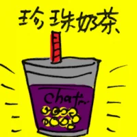 Pearl Milk Tea (8982) illustration