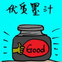 Quality Ink (8992) illustration