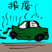 Scrapped (8994) illustration