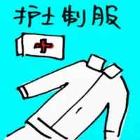 Nurse Uniform (8995) illustration
