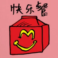 Happy Meal (8997) illustration