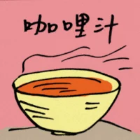 Curry Sauce (8998) illustration