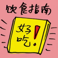 Food Guide (8999) illustration