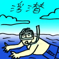Snorkeling (9000) illustration