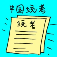 United Chinese Exam (9001) illustration