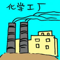 Chemical Factory (9003) illustration