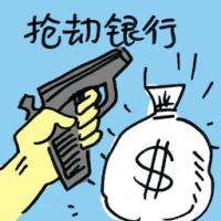 Bank Robbery (9006) illustration