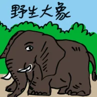 Wild Elephant (9009) illustration