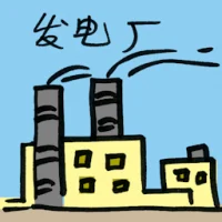 Power Plant (9015) illustration