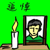 Mourning (9023) illustration