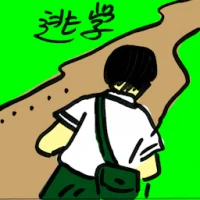 Truant (9025) illustration