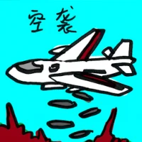 Air Strike (9031) illustration