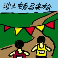 Boston Marathon (9043) illustration